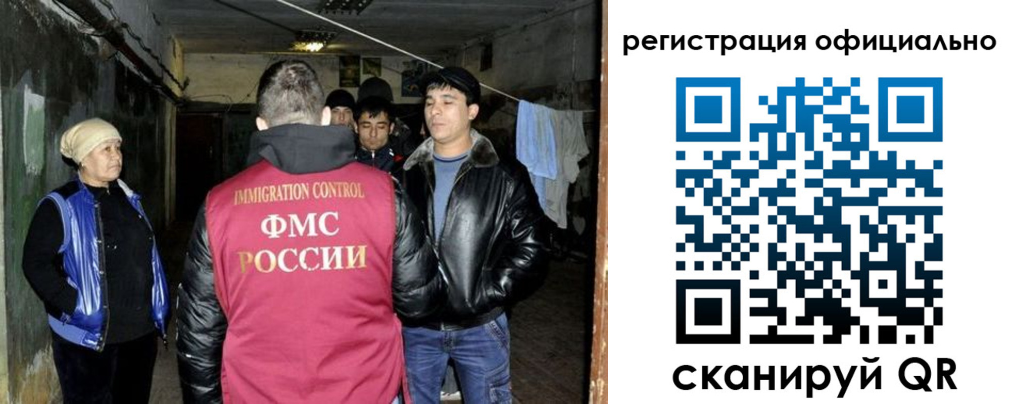 временная регистрация гарантия в Самарской области
