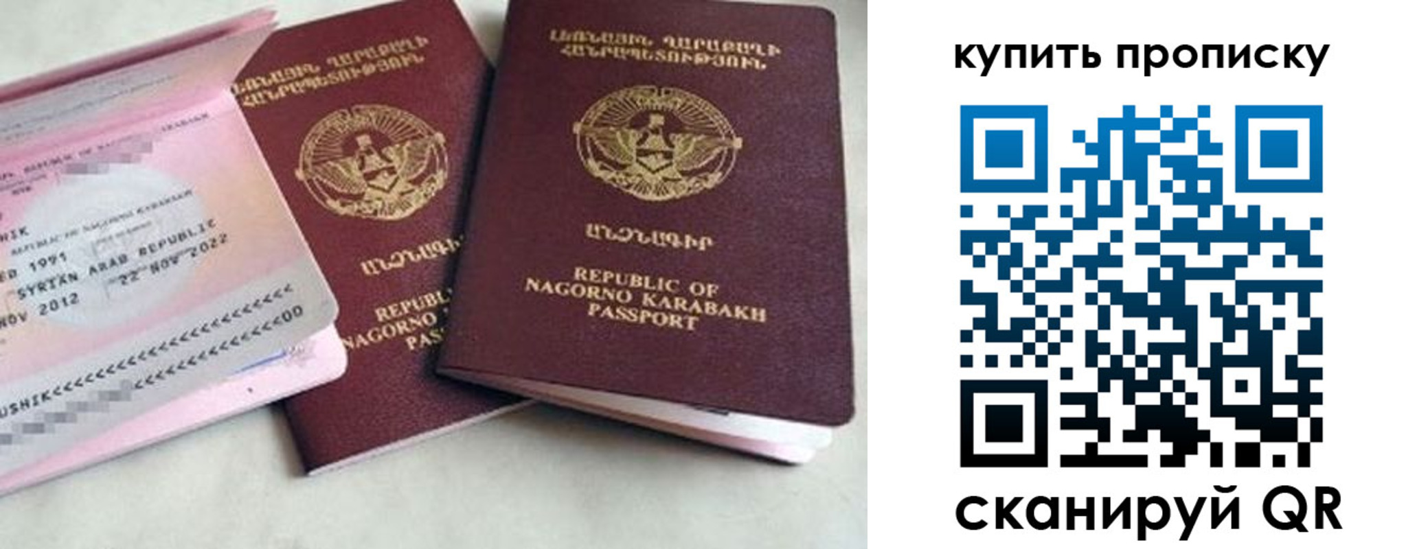 пропишу в квартире в Самарской области