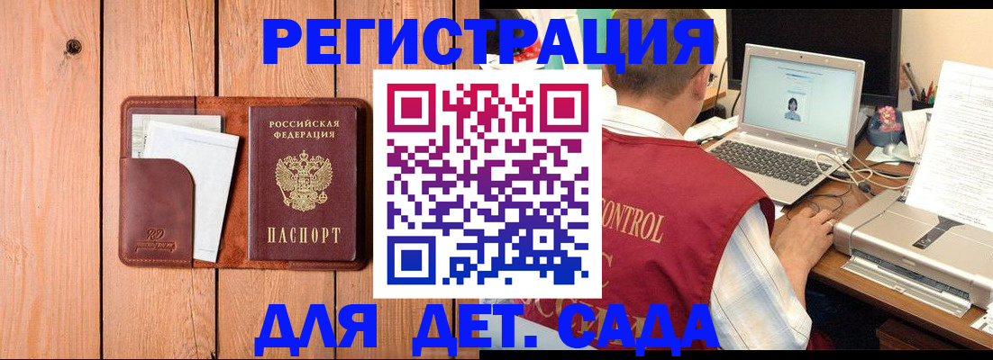 пропишу в квартире в Самарской области