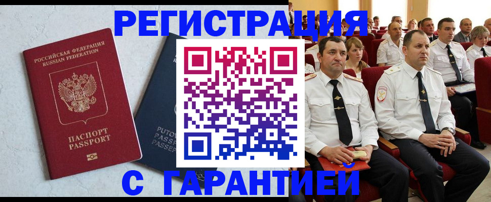найти адрес прописки в Самарской области
