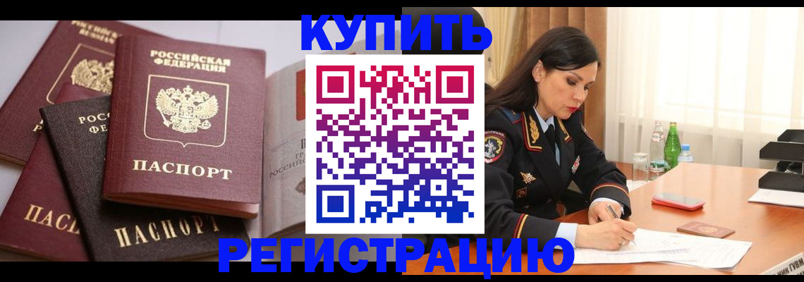 пропишу в квартире в Самарской области