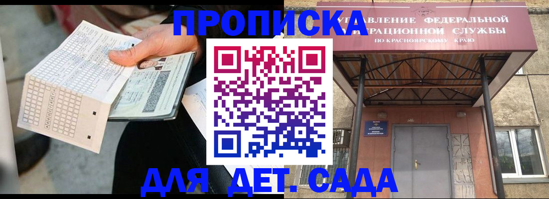 временная регистрация адрес в Самарской области